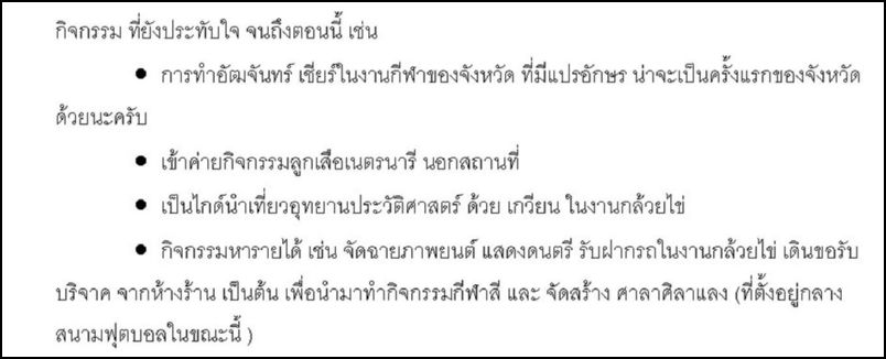 new2011 (44)